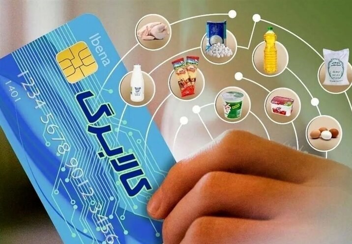 افزایش 300 تا 500 هزار تومانی اعتبار کالابرگ برای 40 تا 50 میلیون نفر